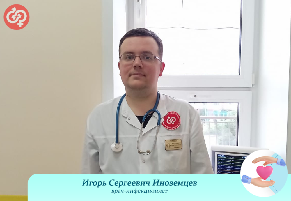 Благодарность!